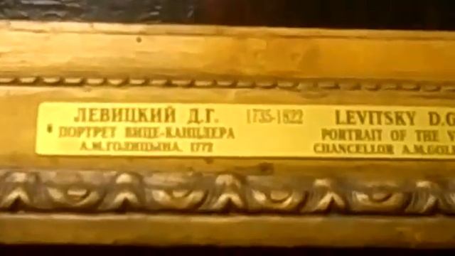 Третьяковка смотреть онлайн