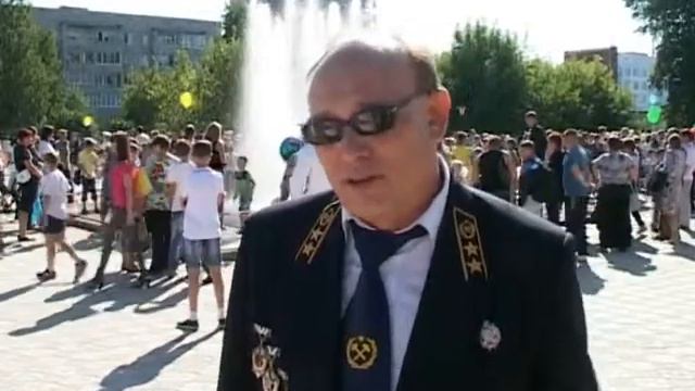 День шахтера для города гот смотреть онлайн