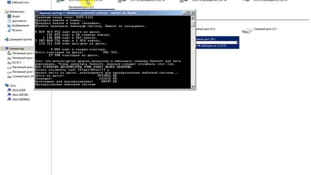 Как изменить файловую систему fat32 в ntfs без потери данных смотреть онлайн
