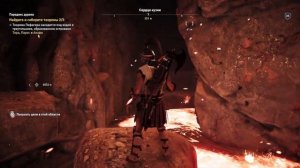 Кузница Гефеста - Скрытый сундук | Assassin's Creed Одиссея