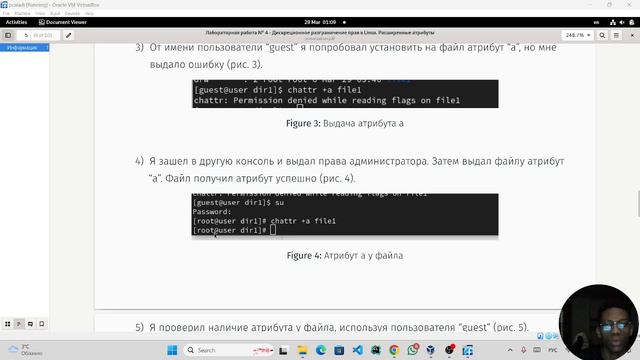 Защита презентации по лабораторной работе №4 смотреть онлайн