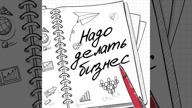 Сколько стоит открыть свой бар. Расчеты и пошаговая инструкция от тех, кто это уже сделал смотреть онлайн