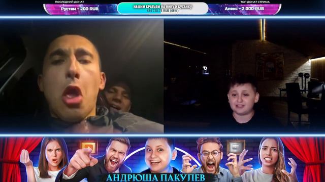 ПАКУЛЬ ОПУСТИЛ МУЖИКА  ПОДПИШИСЬ ПЖ И ЛАЙК #стрим #рулетка #своихнебросаем #рекомендации