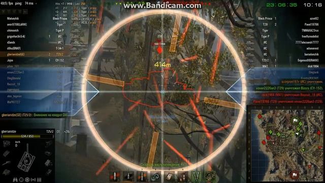 World Of Tanks T25/2 4250 Damage смотреть онлайн