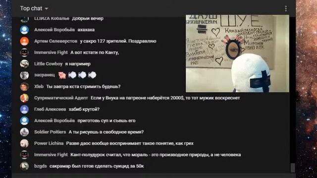 САКРАМАР АЗИАТСКИЙ ХОРРОР смотреть онлайн