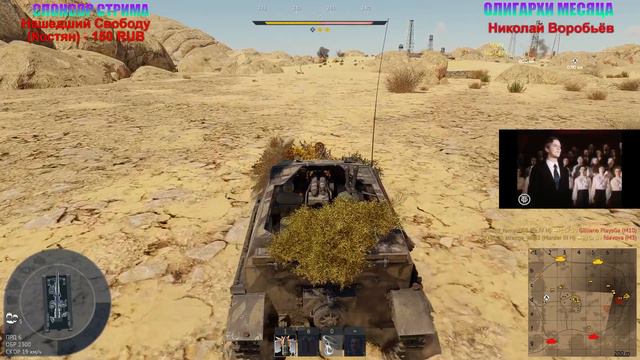 И ВНОВЬ ПРОДОЛЖАЕТСЯ БОЙ! | WAR THUNDER смотреть онлайн