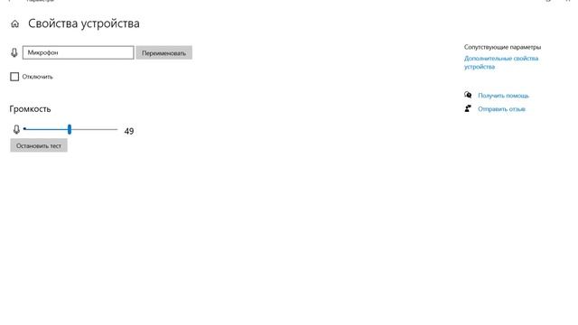 Читаю газету. Проверка Гарнитуры с микрофоном из Ашана смотреть онлайн