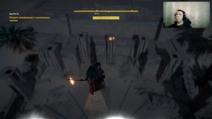 КАК НАЙТИ МИССИЮ "ДАР БОГОВ"Assassin's Creed Origins