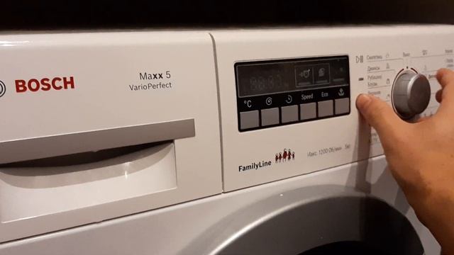 Bosch Maxx 5 Сервис и сброс ошибок смотреть онлайн