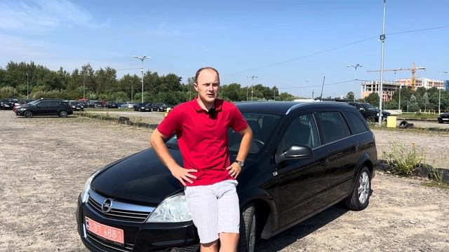 OPEL ASTRA H - НАДІЙНИЙ ВИБІР? смотреть онлайн