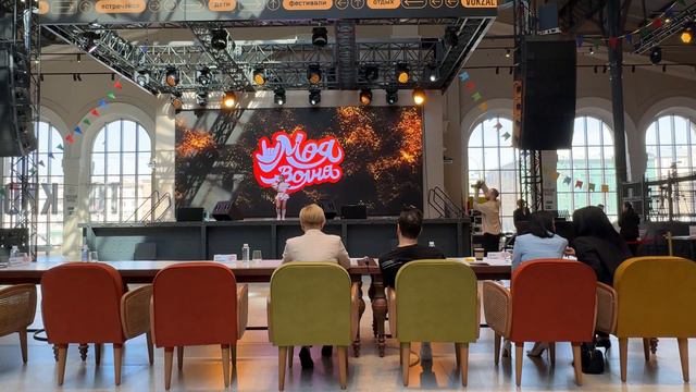 Конкурс -Моя Волна