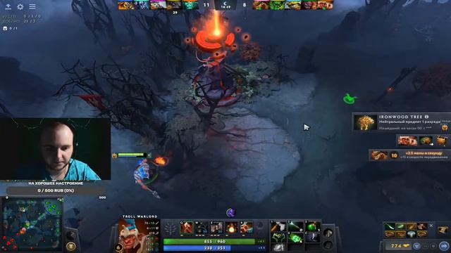 DOTA 2 | Выходим из лоу приорити | SINGLE DRAFT смотреть онлайн