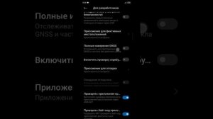 ?Как включить USB-модем на Xiaomi (redmi)?