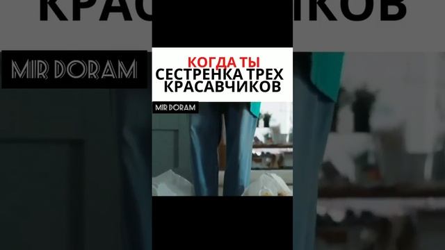???????Даже спросонья красавчики / Название: Люди с недостатками смотреть онлайн
