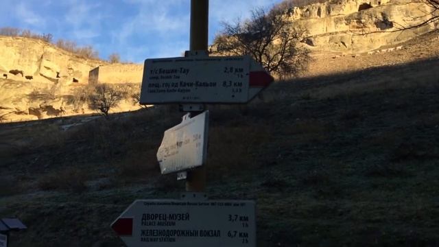 УСПЕТЬ НА ЧУФУТ-КАЛЕ. КРЫМ 2021 смотреть онлайн