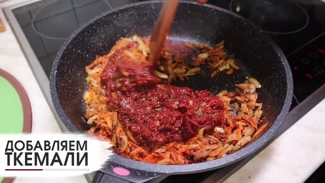 Грузинский Суп Харчо | Подробный рецепт приготовления смотреть онлайн