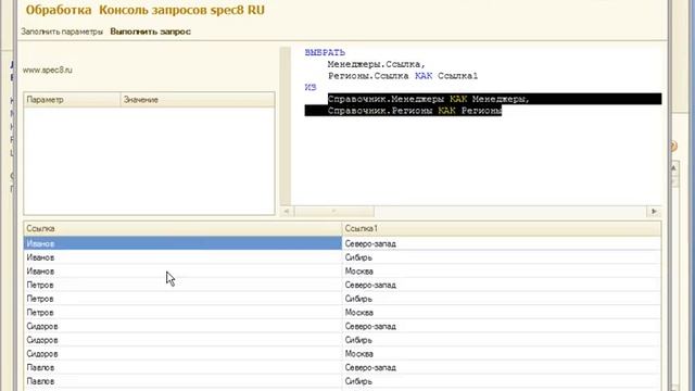 block2 381 part0 main смотреть онлайн