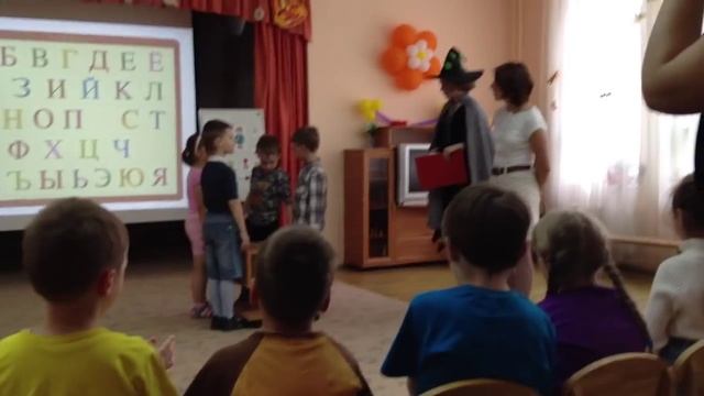 Итоговое занятие смотреть онлайн