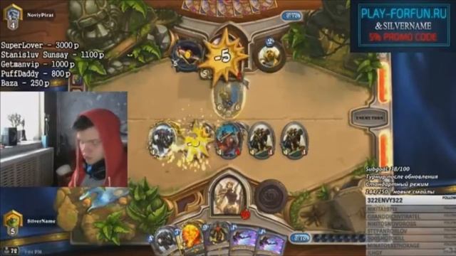 SilverName - STREAM MOMENTS#1 смотреть онлайн