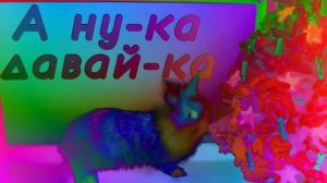 А ну-ка Давай-ка Intro Effects Sponsored By Preview 2 Effects