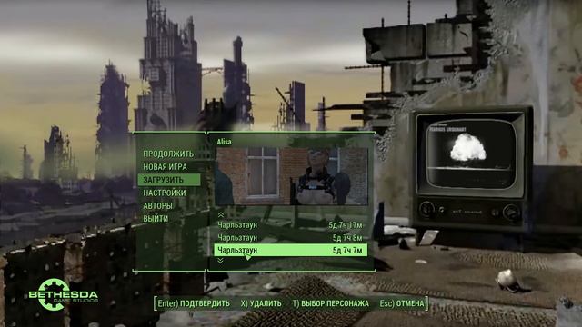 Main menu Fallout 4 смотреть онлайн