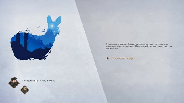 Выживание с помощью грибов и червяков -_- Help Will Come Tomorrow Прохождение #2 смотреть онлайн