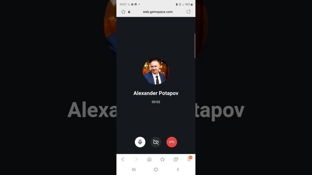 Как принять звонок из GemSpace если у вас не установлено это приложение?