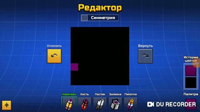 Как нарисовать скин JustSpawna смотреть онлайн