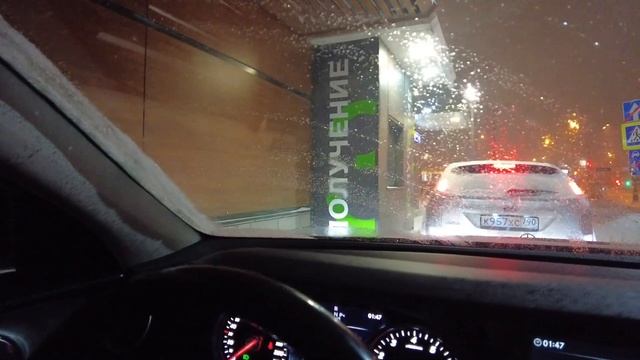 10 января | Полная смена | Тариф бизнес