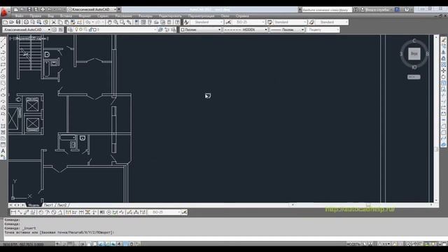 Блоки в AutoCAD 2012 смотреть онлайн