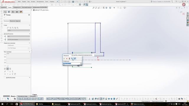 5. SolidWorks. Кривошип смотреть онлайн