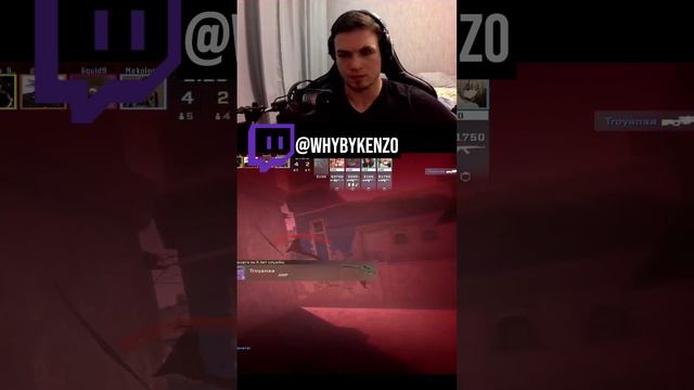 Twitch - WhyByKenzo