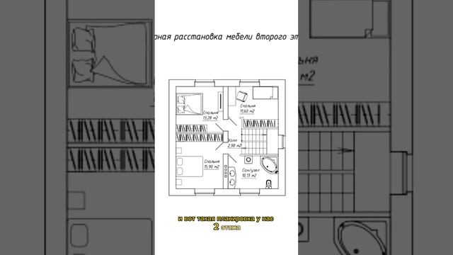 Проект дома с мансардным этажом 9 на 9 без гаража SPD-1 #shorts смотреть онлайн