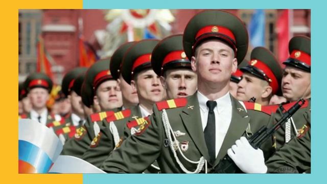 С Днем защитника Отечества! смотреть онлайн