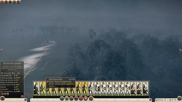 Total War: Rome 2 прохождение Арверны часть 1 смотреть онлайн