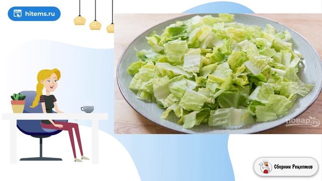 Сборник рецептов