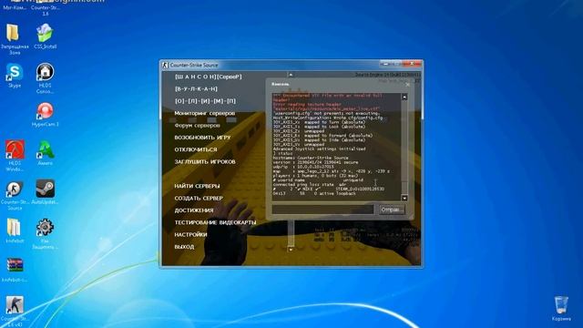 Как узнать свой Steam ID в CSS смотреть онлайн
