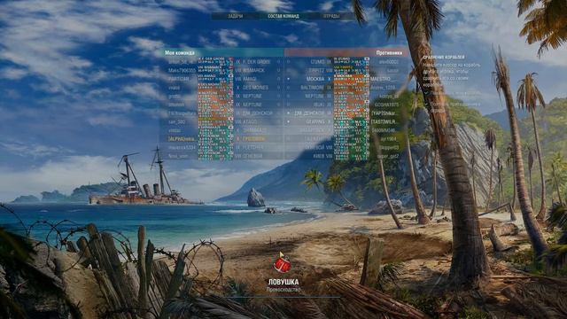 World of Warships (WoWS) | Грозовой. Первые заезды на стоковом эсминце. смотреть онлайн