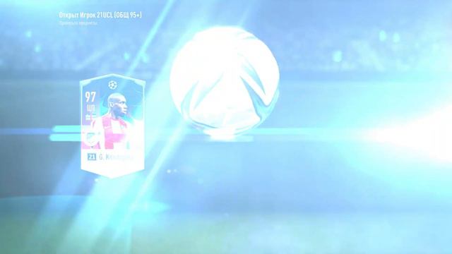 FIFA Online 4 Opening the prize box 95+ (Открытие призовой коробки 95+) смотреть онлайн