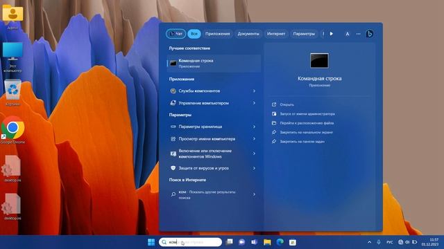 Как удалить файл hiberfil.sys в Windows 11 смотреть онлайн