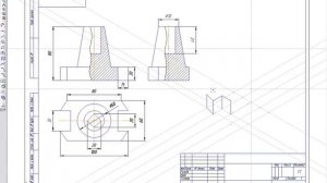 По двум проекциям построить третью, соединить вид и разрез, построение аксонометрии - основания.