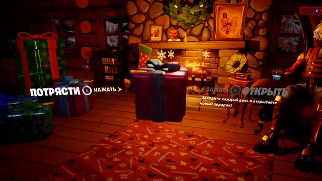 Открываю подарки Фортнайт ДЕНЬ ВТОРОЙ смотреть онлайн