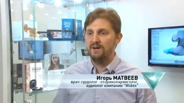 Слуховые аппараты смотреть онлайн