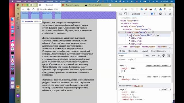 Dusty Frontend. Вёрстка интерфейсов смотреть онлайн