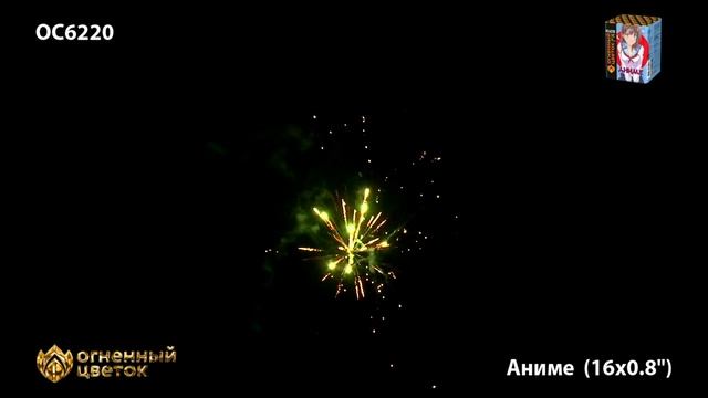 ОС 6220 "Аниме" - .mp4 смотреть онлайн