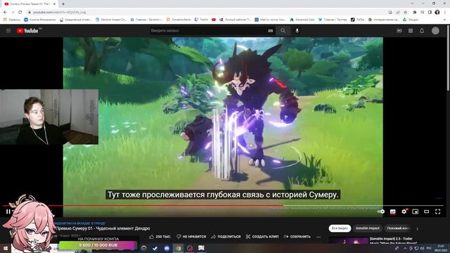 ОБЗОР НА ДЕНДРО РЕАКЦИИ смотреть онлайн
