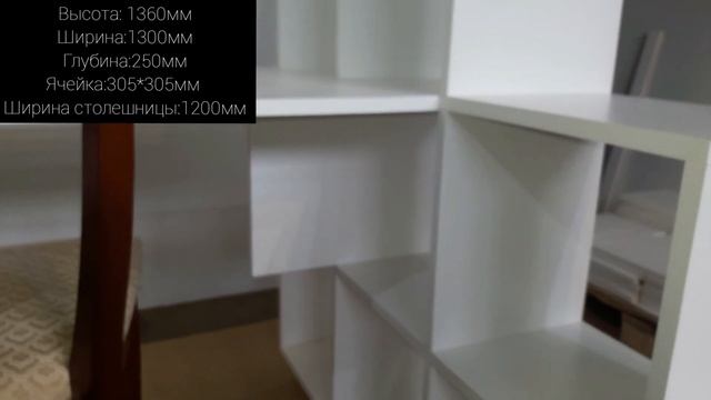 Стеллаж со столом (вставка) смотреть онлайн