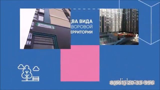 ЖК Любимово в Краснодаре I Обзор жилого комплекса, МАЙ 2023 смотреть онлайн