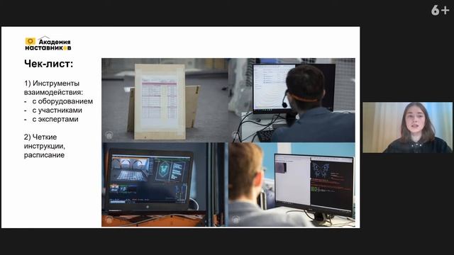 Летающая робототехника | Вебинар по педагогике с Еленой Селиверстовой смотреть онлайн
