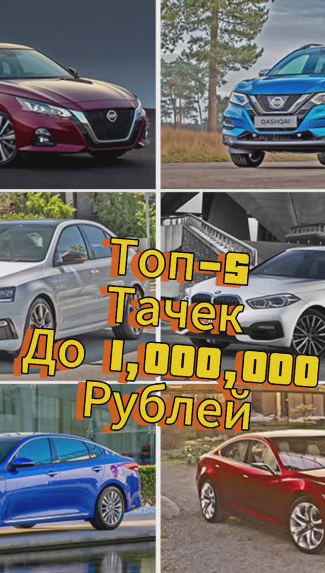 5 надежных авто до 100000₽ смотреть онлайн